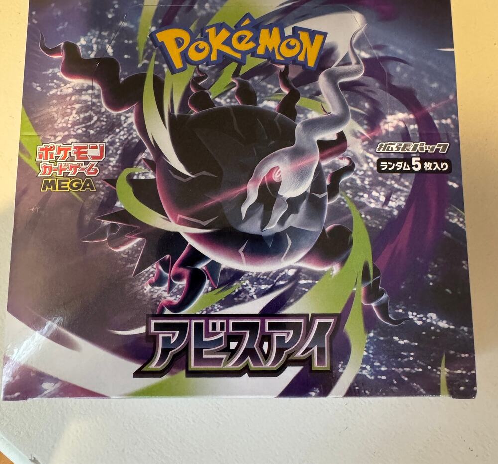 2026 Pokemon Japanese M5 Mega Abyss Eye Booster Box Sealed Factory Shrink Wrap